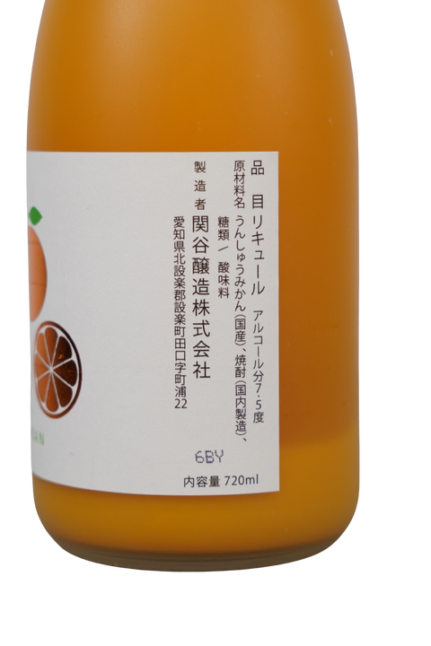 【KLBD】蓬莱泉みかん酒(720ml)
