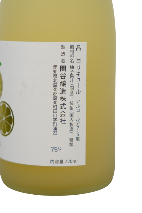 【KLBD】蓬莱泉柚子酒(720ml)
