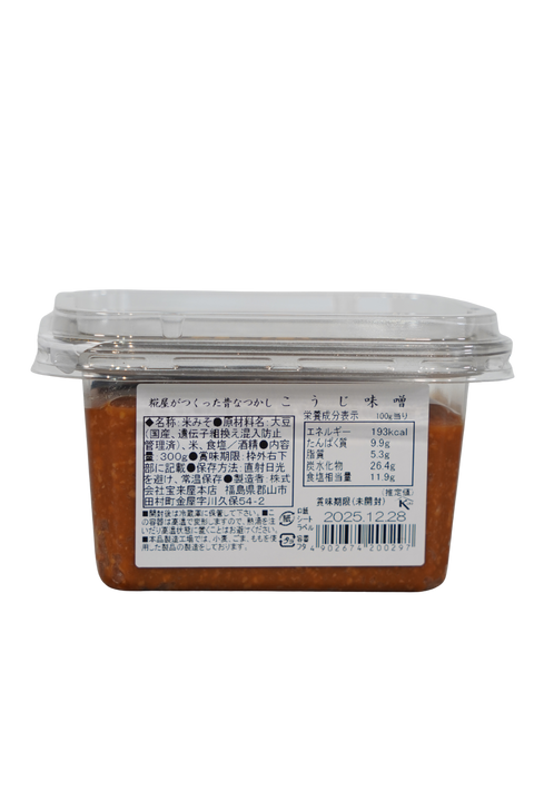 【KLBD】糀屋がつくった昔なつかしこうじ味噌(300g)