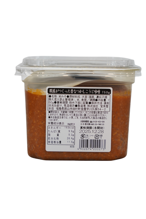 【KLBD】糀屋がつくった昔なつかしこうじ味噌(750g)