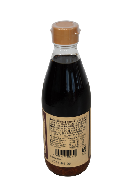 【KLBD】醤油こうじ(340ml)