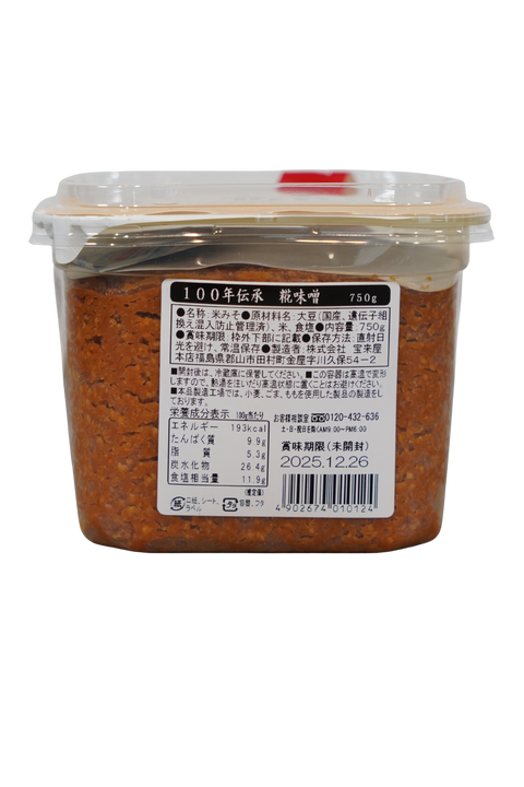 【KLBD】100年伝承糀みそ(750g)