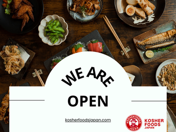公式ホームページ – Kosher Foods Japan
