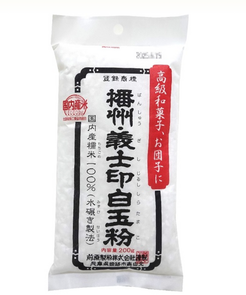 【OU】播州・義士印もち粉（200g）