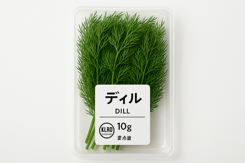 生のdill。10g入りのパッケージ。KLBDマーク