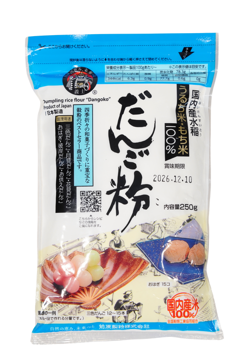 【オススメ】お手軽日本食調理キット③
