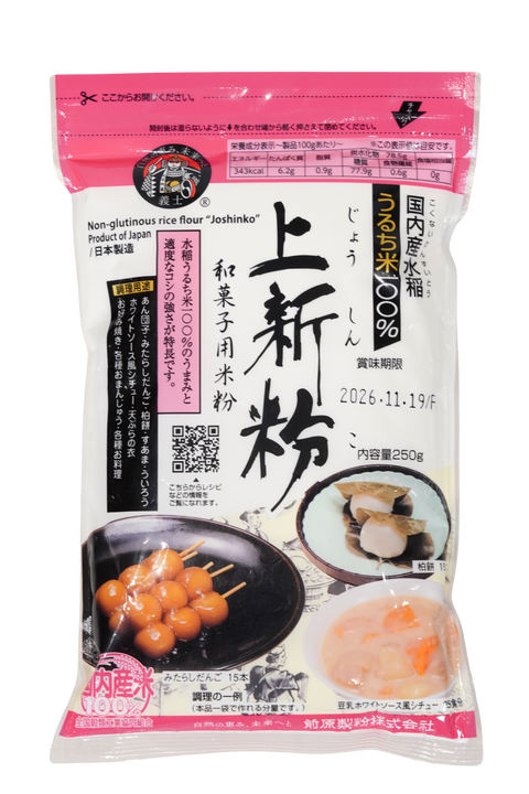 【OU】上新粉（250g）