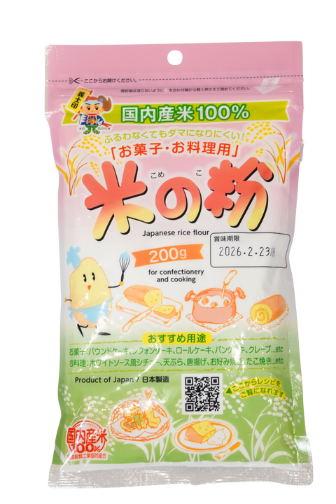 【OU】米粉