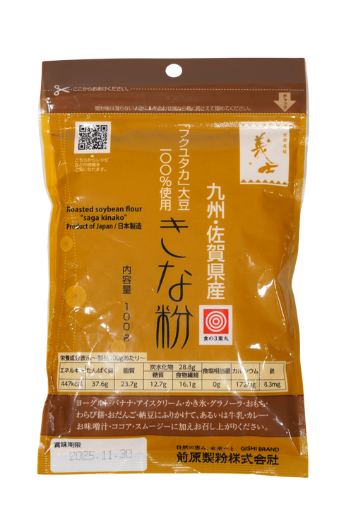 【OU】九州産大豆きな粉（100g）