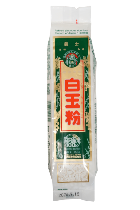 【OU】播州・義士印白玉粉（200g）