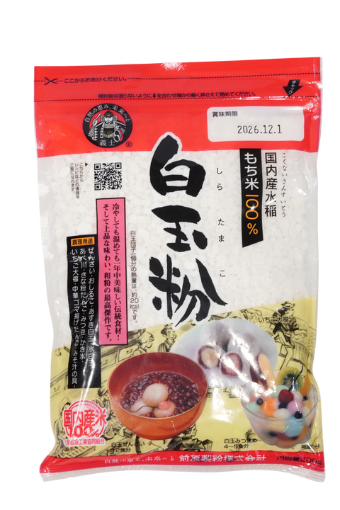 【OU】白玉粉（200g）