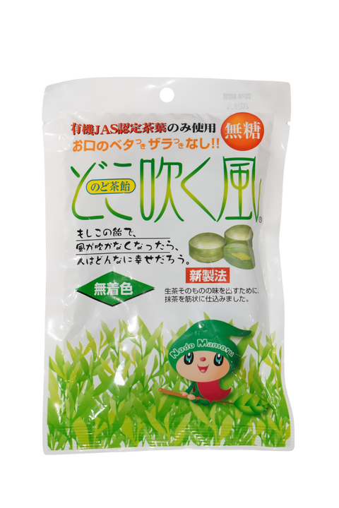 【砂糖不使用】抹茶のど飴